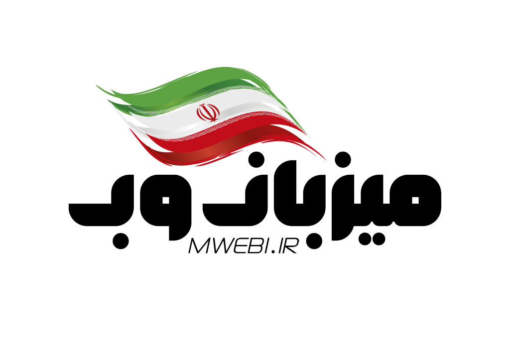 میزبان وب ایرانیان