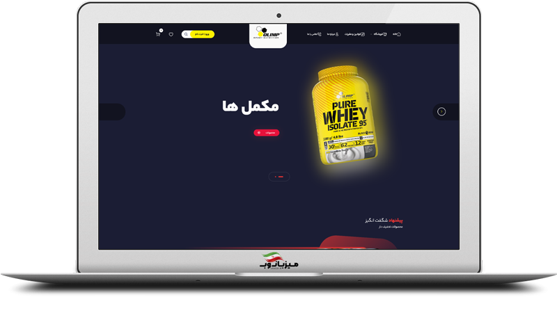 طراحی سایت الیمپ بوشهر