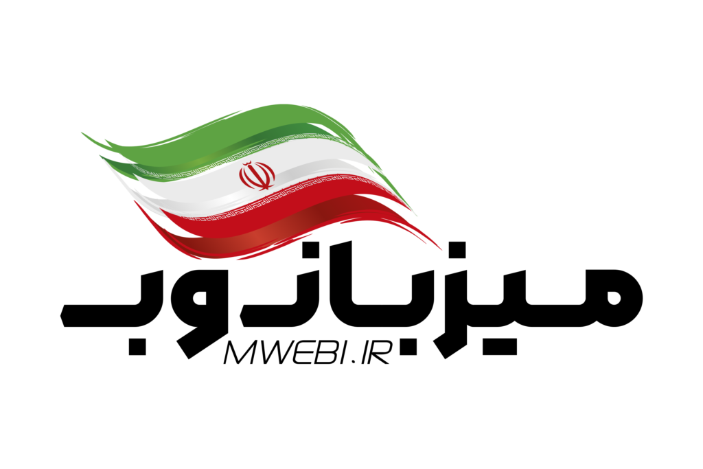 میزبان وب ایرانیان