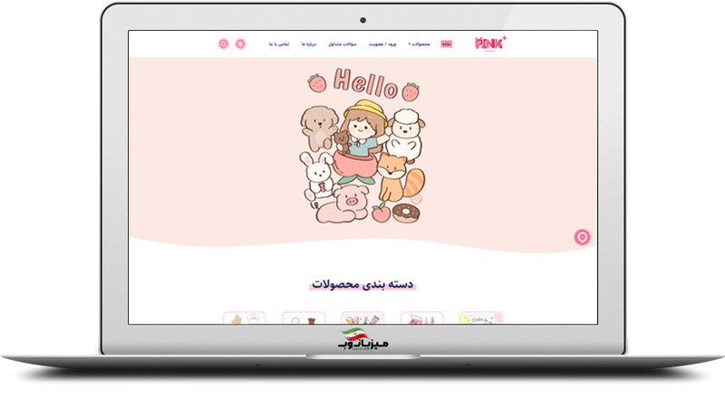 طراحی سایت
