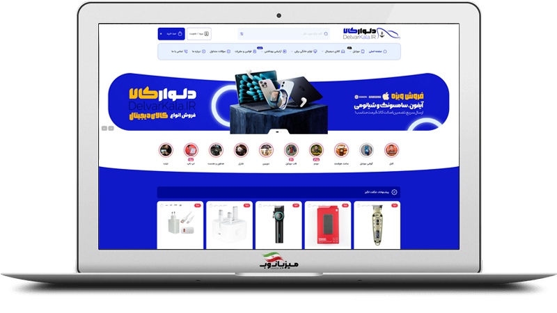 دلوار کالا